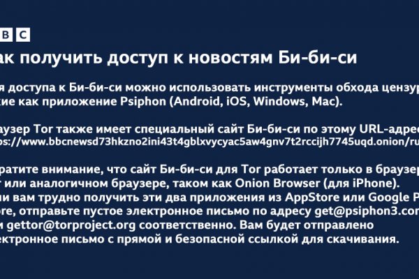 Не работает сайт через тор омг