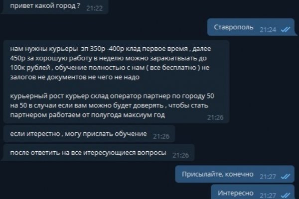 Омг ссылка omgdark com