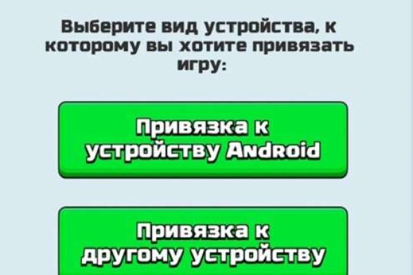 Сайты даркнета список на русском торговые площадки