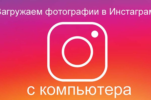 Зеркало омг омг тор ссылка