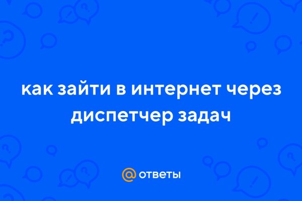 Омг работает