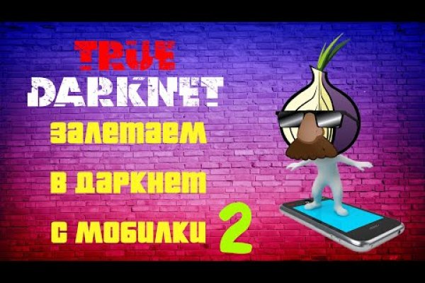 Омг ссылка тор