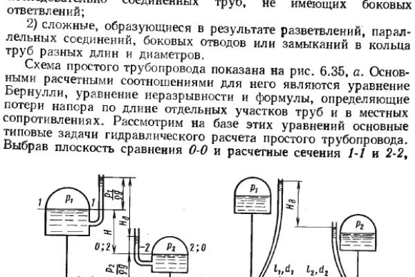 Омг сайт тор